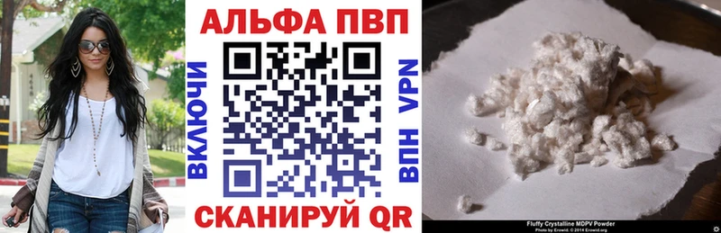 A-PVP VHQ  блэк спрут зеркало  Вяземский 