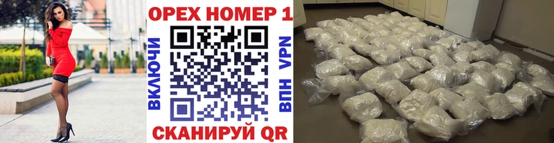 COCAIN 98% сайты даркнета официальный сайт Вяземский