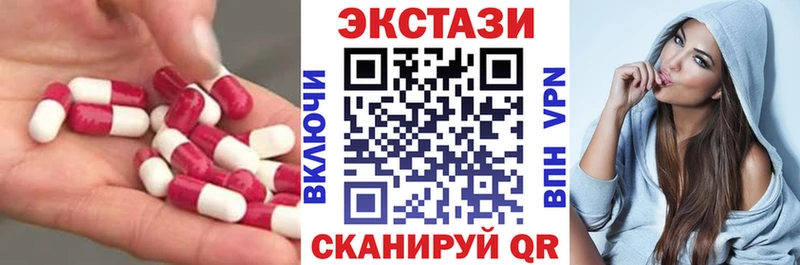 ЭКСТАЗИ 280мг  нарко площадка какой сайт  Вяземский  купить наркотики цена 