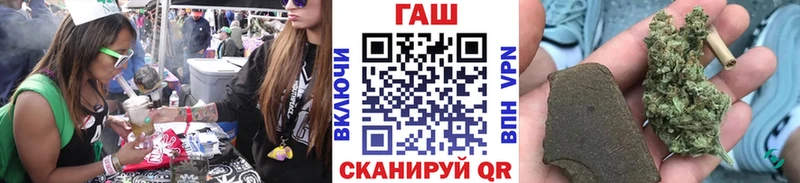 ГАШ убойный  Вяземский 