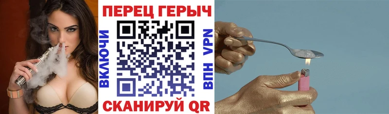 MEGA ONION  Вяземский  ГЕРОИН гречка 