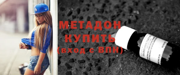 MDMA Ельня
