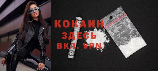 MDMA Ельня