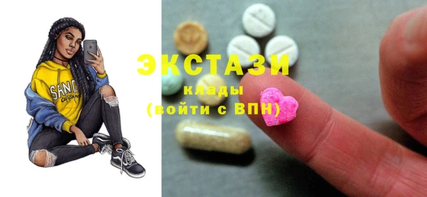 кокаин премиум Елизово