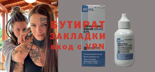 метадон Дмитровск