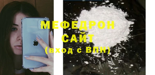 кокаин премиум Елизово