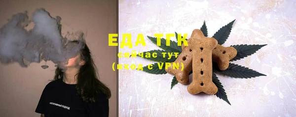 кокаин премиум Елизово