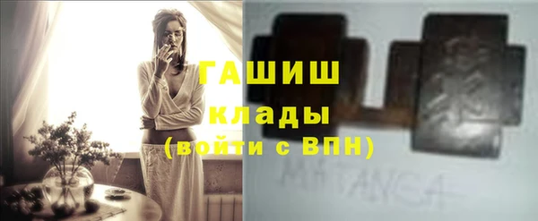кокаин премиум Елизово