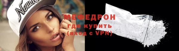мефедрон мука Дмитров