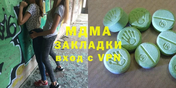 кокаин премиум Елизово