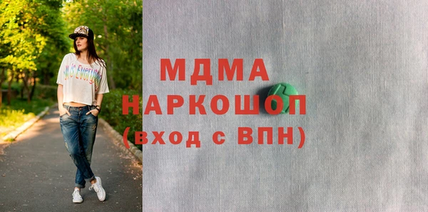 MDMA Ельня