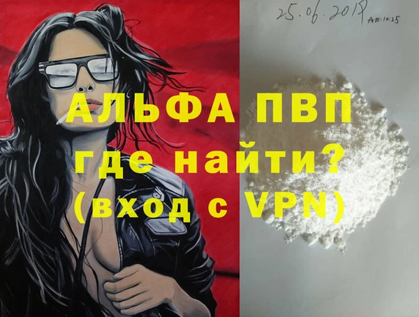 ешки Нязепетровск