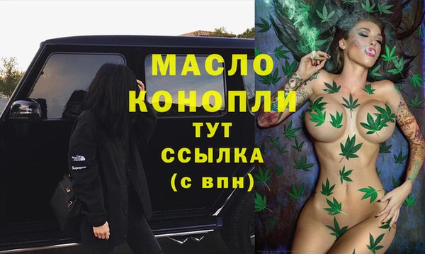 кокаин премиум Елизово