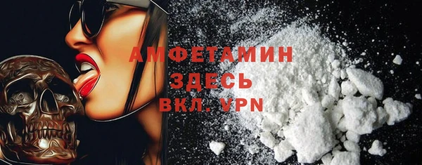 MDMA Ельня