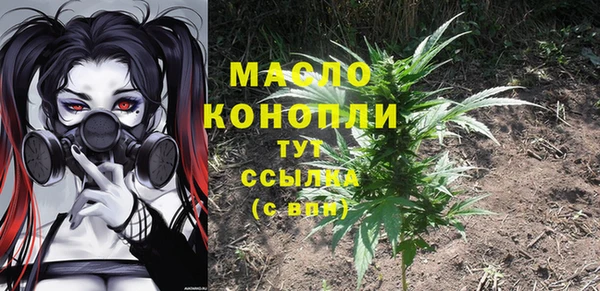 метадон Дмитровск