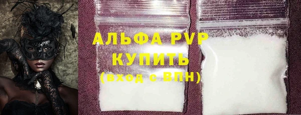 кокаин премиум Елизово