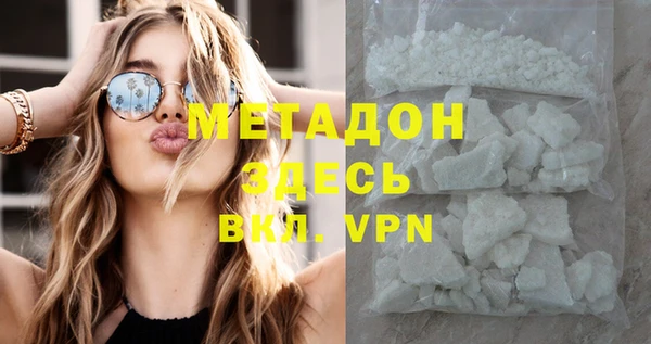 кокаин премиум Елизово