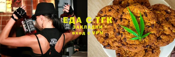 мефедрон мука Дмитров