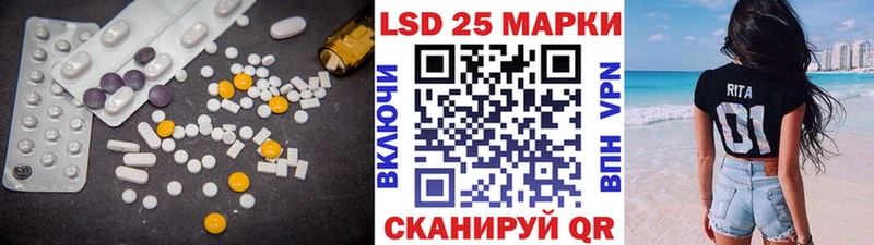 цена   Вяземский  LSD-25 экстази ecstasy 