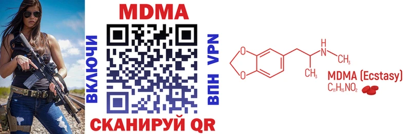 МДМА VHQ  Вяземский 