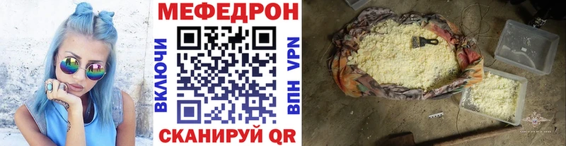 хочу   Вяземский  Меф mephedrone 