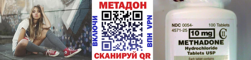 МЕТАДОН белоснежный  Вяземский 