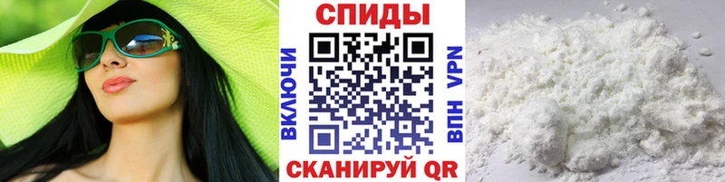 МЕТАМФЕТАМИН винт Вяземский