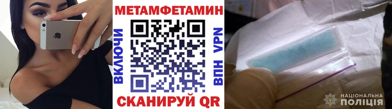 цены наркотик  Вяземский  гидра рабочий сайт  darknet клад  Первитин пудра 