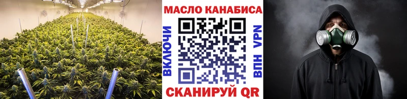 Дистиллят ТГК концентрат mega маркетплейс Вяземский купить